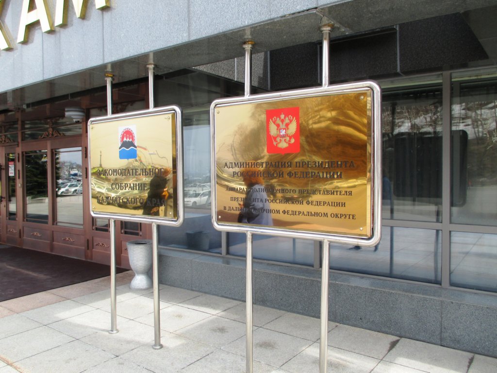kamchatskyrussia31.jpg